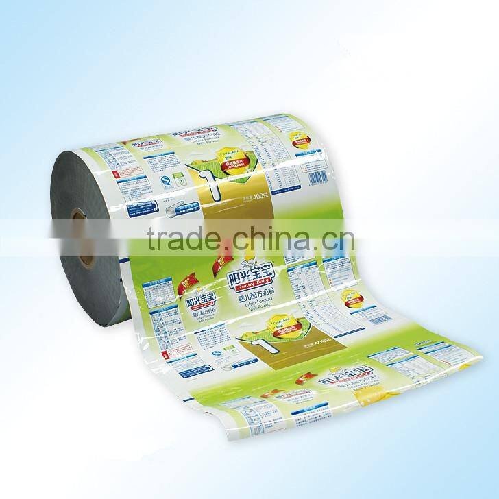 high quality plastic laminated packaging film