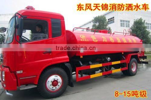 Fire sprinkler hot export type 3 ton 5 ton 8 ton 15 ton fire sprinkler