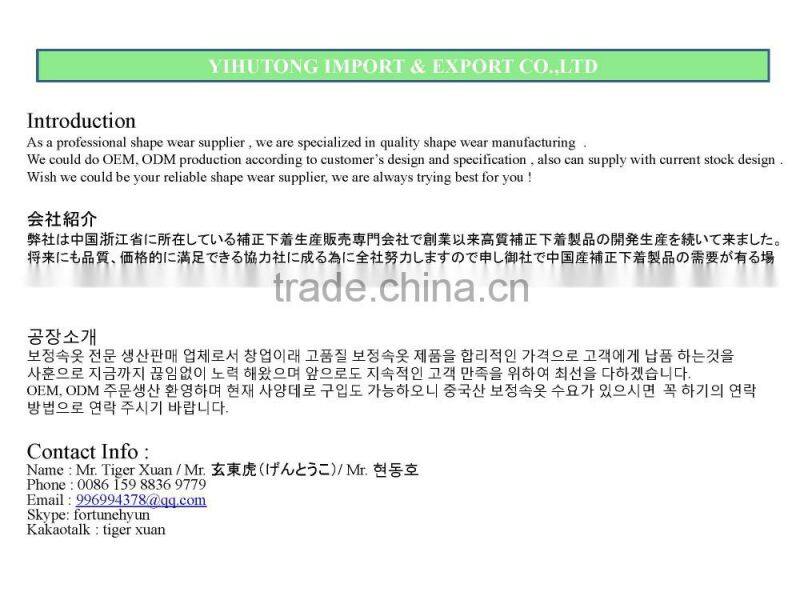 Pressure Relief Hip Shaper Slimming Belt for women latest technology grey color P78