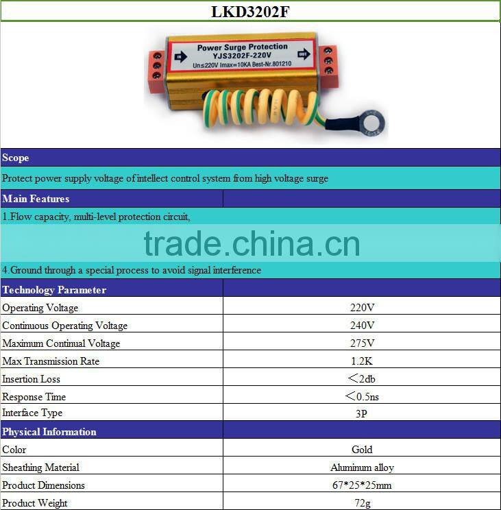 cctv lightning electric adapter surge protector LKD3202F-220V