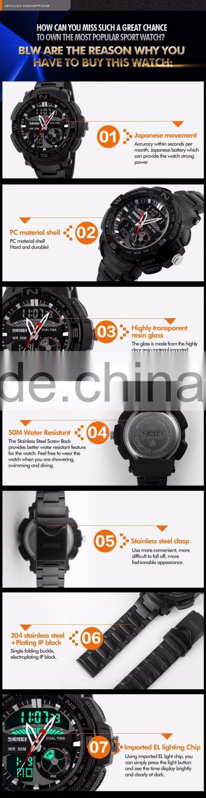 SKMEI Stylish Analogue Digital Watch