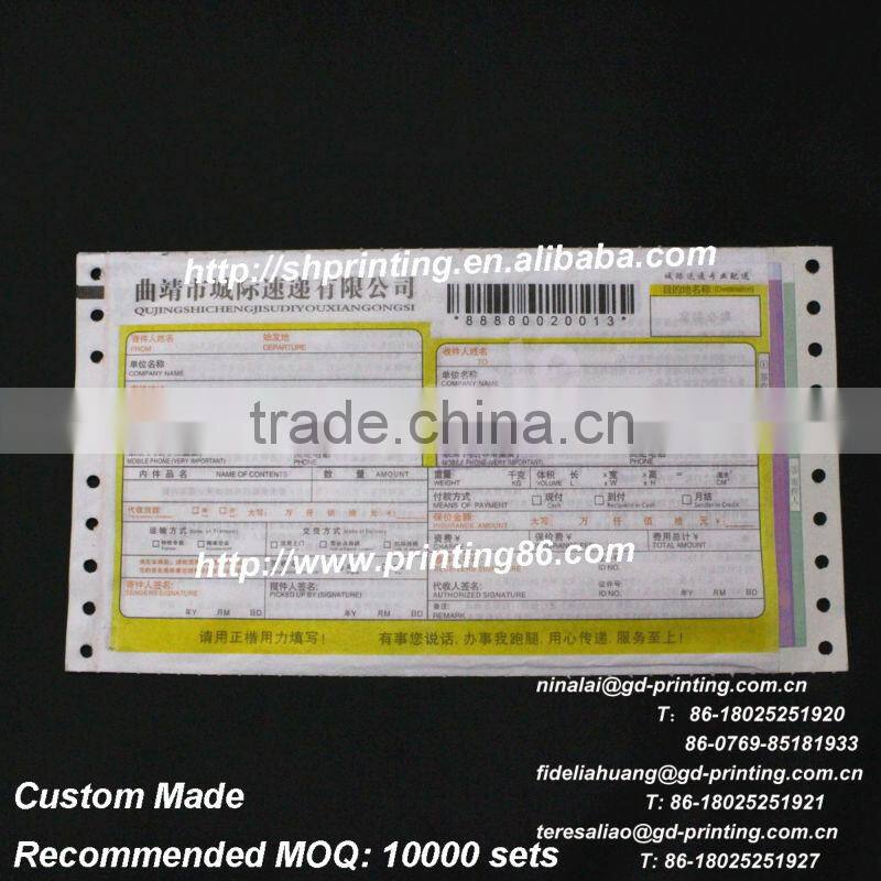 Personalized goods consignment note printing in China alibaba