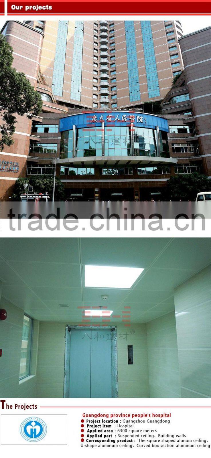 Fireproof aluminum square metal ceiling panels