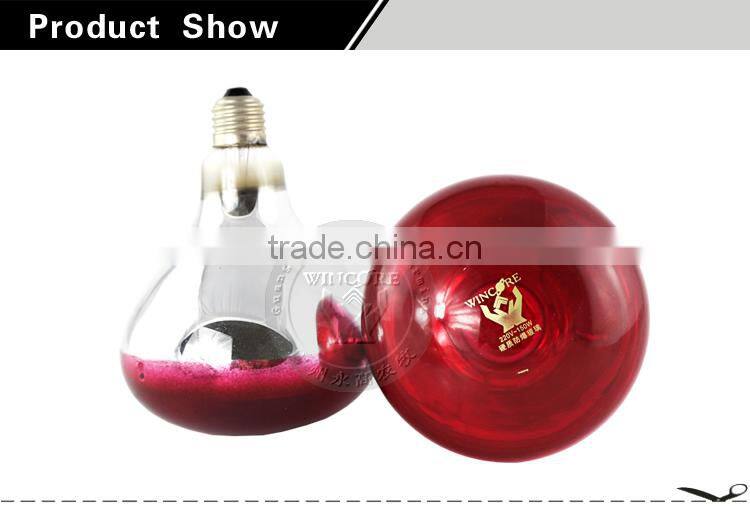 high quality poultry house 100W 150W 175W 250W Infrared Heat Lamp