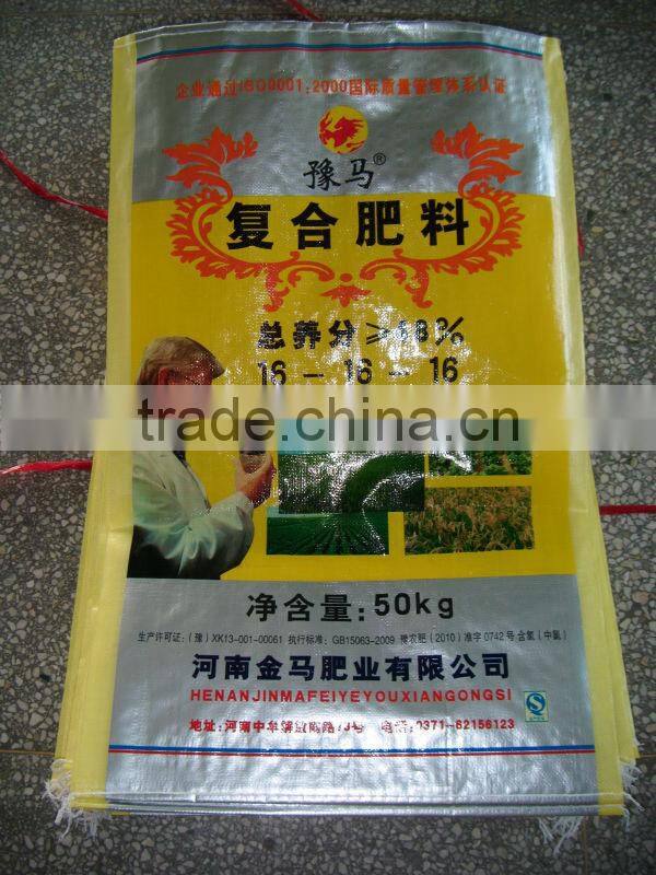 BOPP/pp woven fertilizer bag with PE liner bag