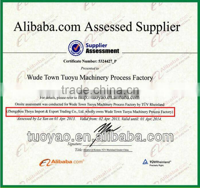 advanced technology chicken/cow/pig manure solid liquid separating machine