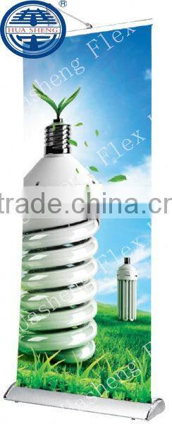 super flat frontlit banner Huasheng flex