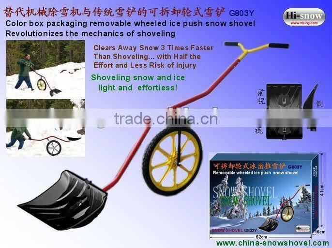 Color box packaging removable wheeled ice push snow shovel