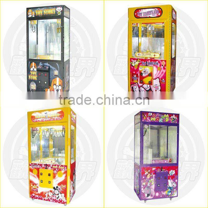 Double claw toy claw crane machine
