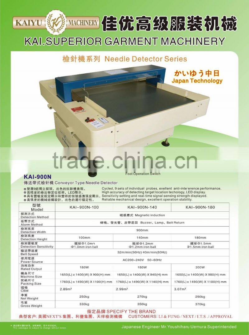 KAI-670N Needle detector in garment machinery for testing the broken needle