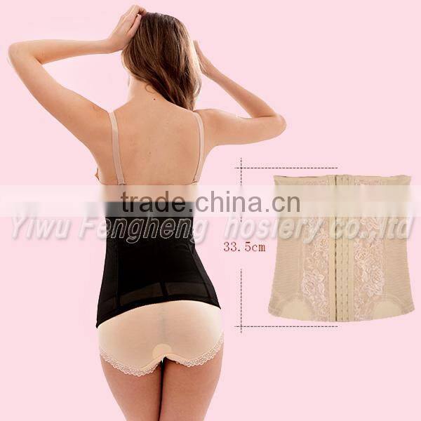 2015 Latest lady of tall waist bellyband