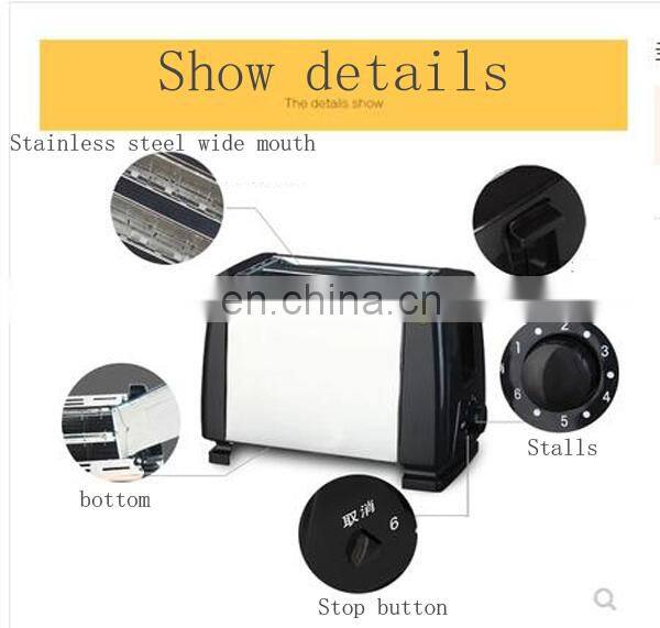 commercial 2-slice bread logo toaster