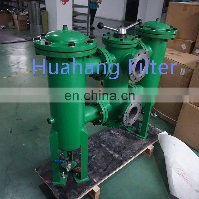 SDRLF-1300W/80 high flow double cartridge return oil filter housing for high pressure hydraulic oil system