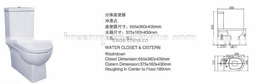 Bathroom 2 peice Europe style toilet ZZ-30