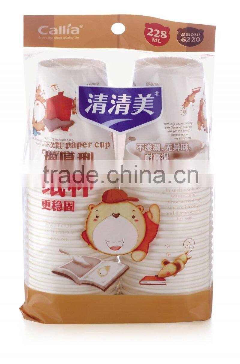Disposable Coffee Paper Cup