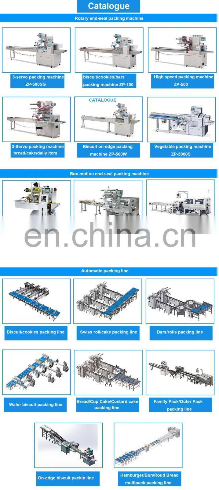 High Quality Pineapple Cake/Layer cake Plastic Bag Automatic Flow Pack Packing Packaging Machine