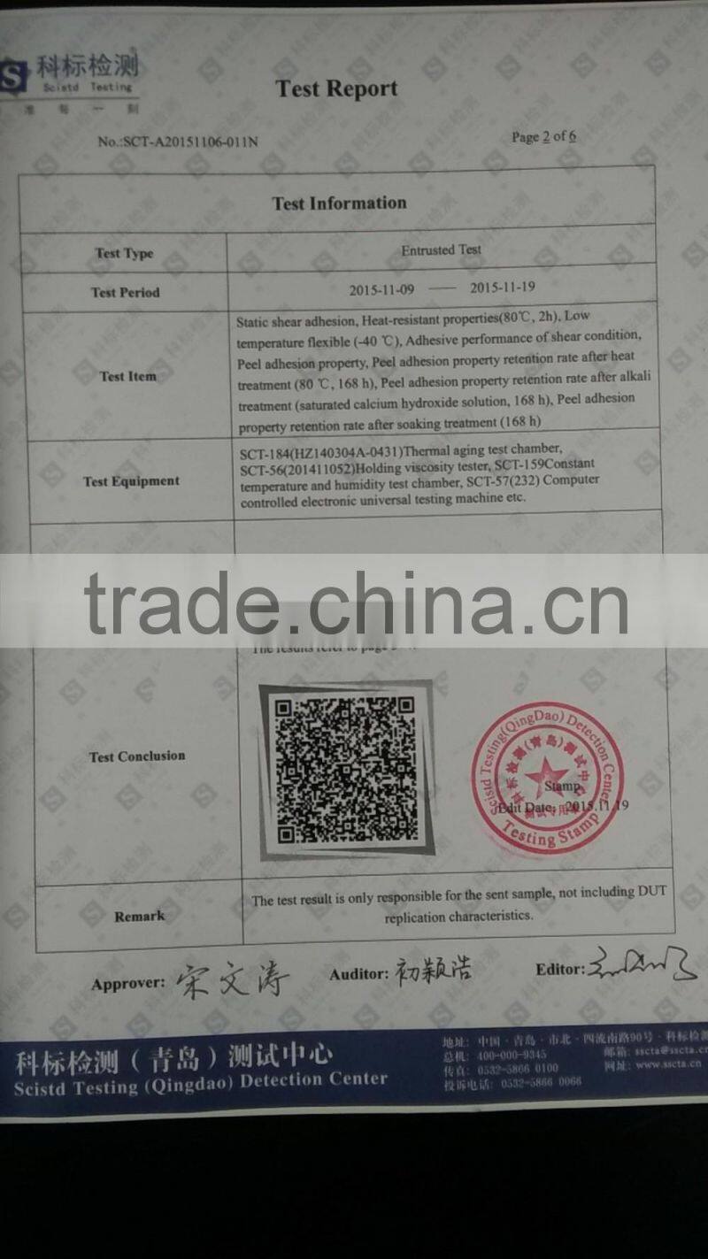 Shiny HDPE film butyl tape