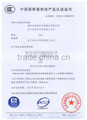 Wenzhou Ruian attractive design length 450mm alpex truck air horn