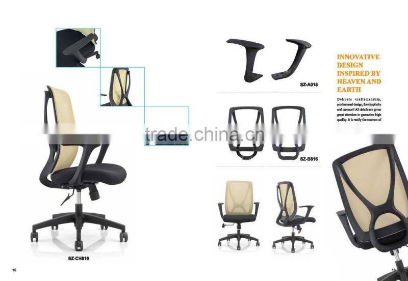 2015 new high back office chair seat back B816 in foshan