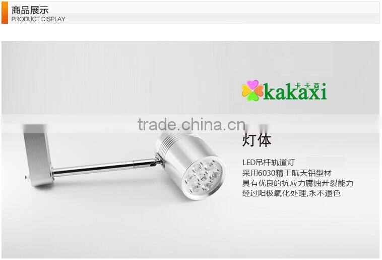 Kakaxi High Quality LED Track Light 7W Clothing Store Rail Lights Showcase LED Spotlights
