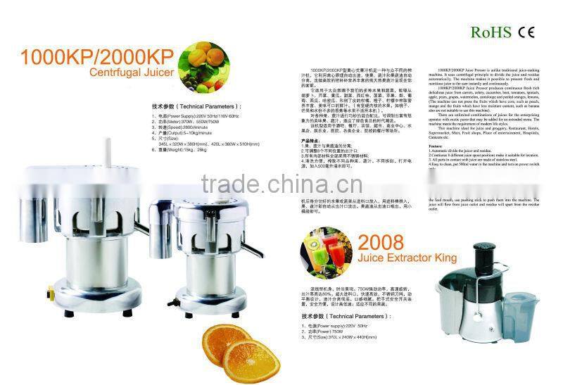 2014 best sale China product fruit and vegetables juicer machines for restaurant