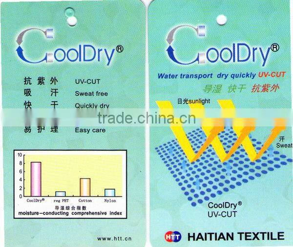 sportwear cooldry fabric /activeweave fabric /football shirt fabric