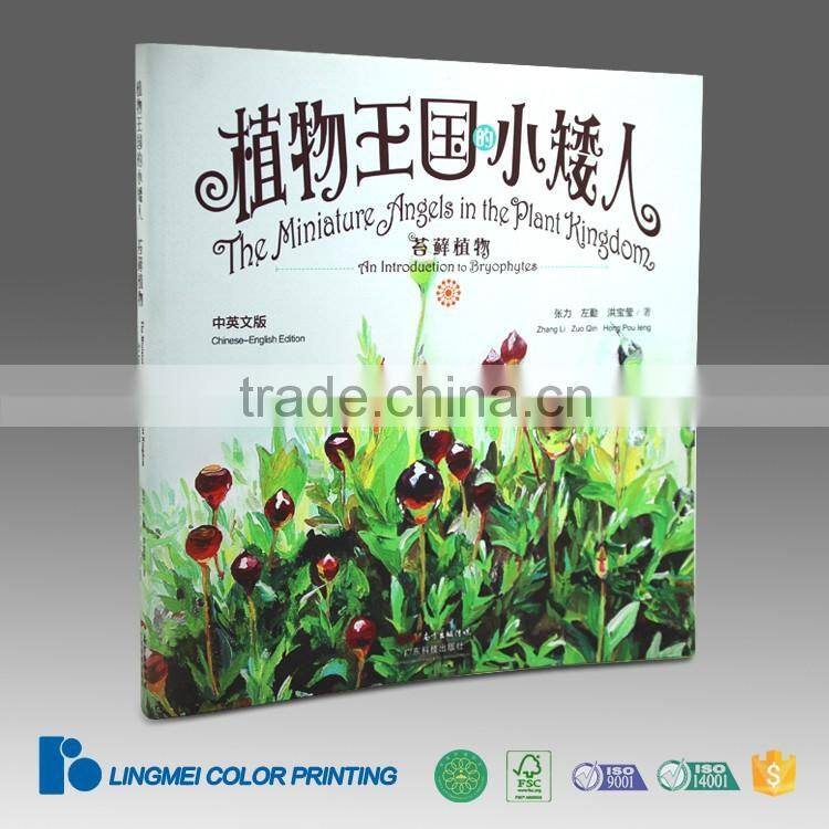 Custom softcover textbook printing wholesale book school