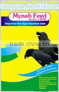 2015 popular pet bird feed production line