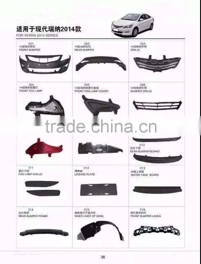 AUTO PARTS & CAR ACCESSORIES & CAR BODY PARTS door FOR HYUNDAI ACCENT / verna / solaris 2014 2015 2016