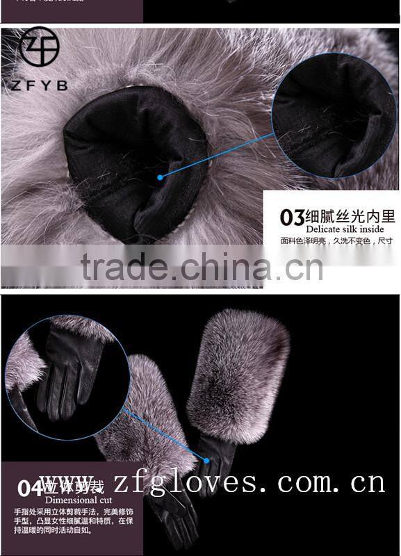 ZFYB Newest Lady fur leather dressing gloves