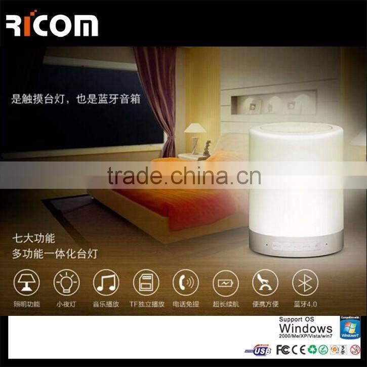 Patented mini bluetooth led lamp speaker for working at night-BSP-S17-Ricom