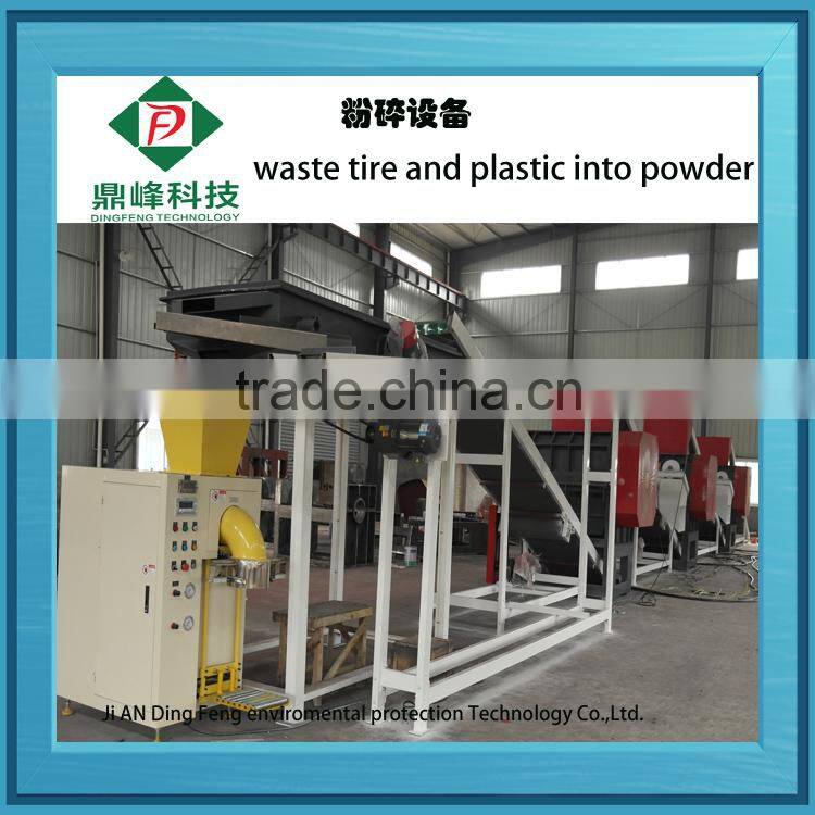 Dingfeng ambient temperature tyre recycling machinery for rubber powder