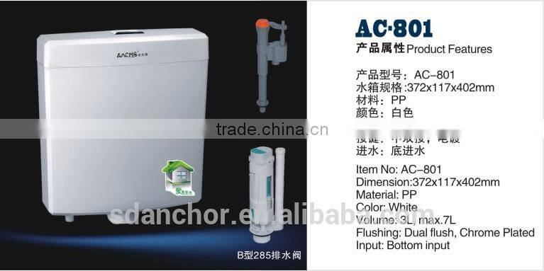 Dual plastic toilet cistern AC-801