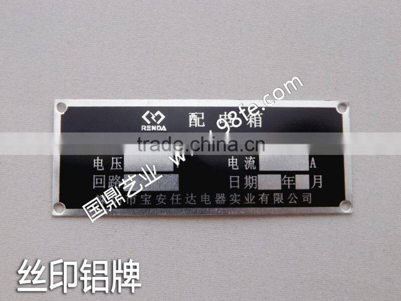 engraved name plates,brass nameplates,metal labels tags,Aluminum nameplate