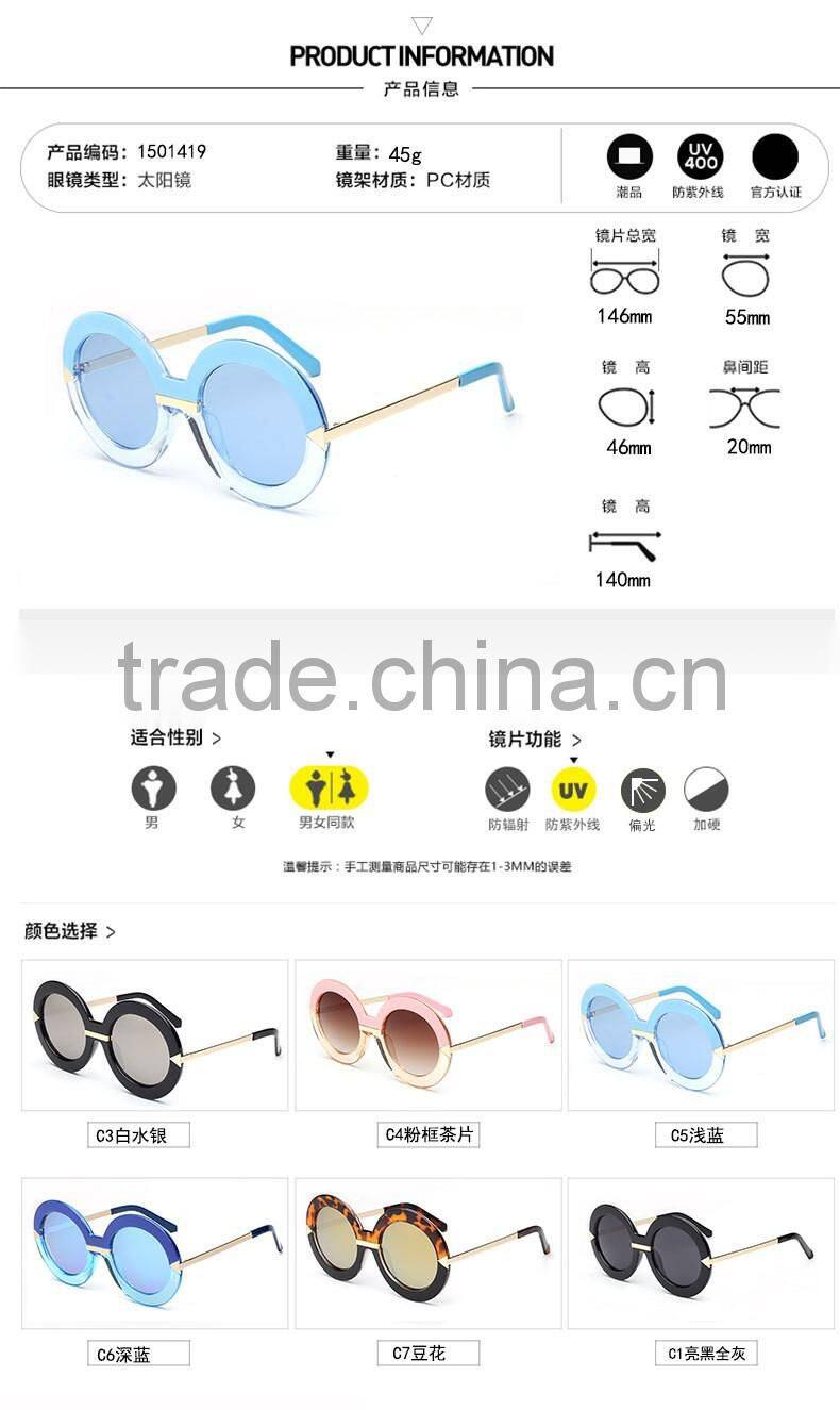 2016 new retro-reflective block sunglasses