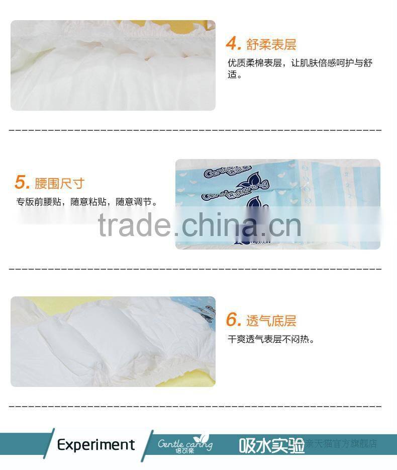 cheap ultra thick adult diapers