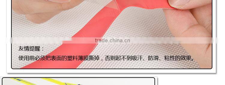 Sticky Film Grip for badminton racket squash racket and tennis racket