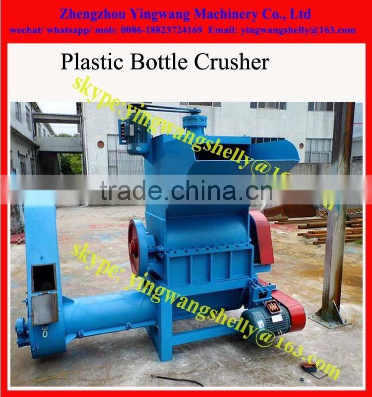 High Quality used plastic PET bottle shredder/crusher/plastic crusher machine for sale