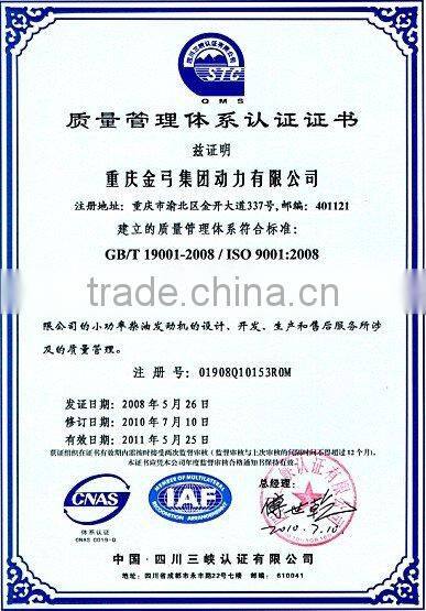 11HP Single Cylinder Water Cooled Diesel Engine