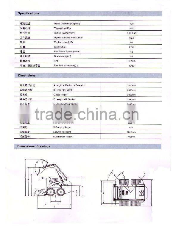 Skid steer loader J45 OEM