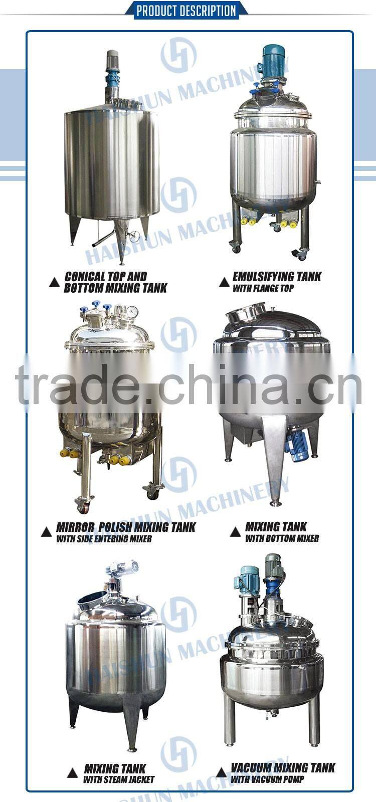 stainless steel mixing tank with top mixer (CE certificate)