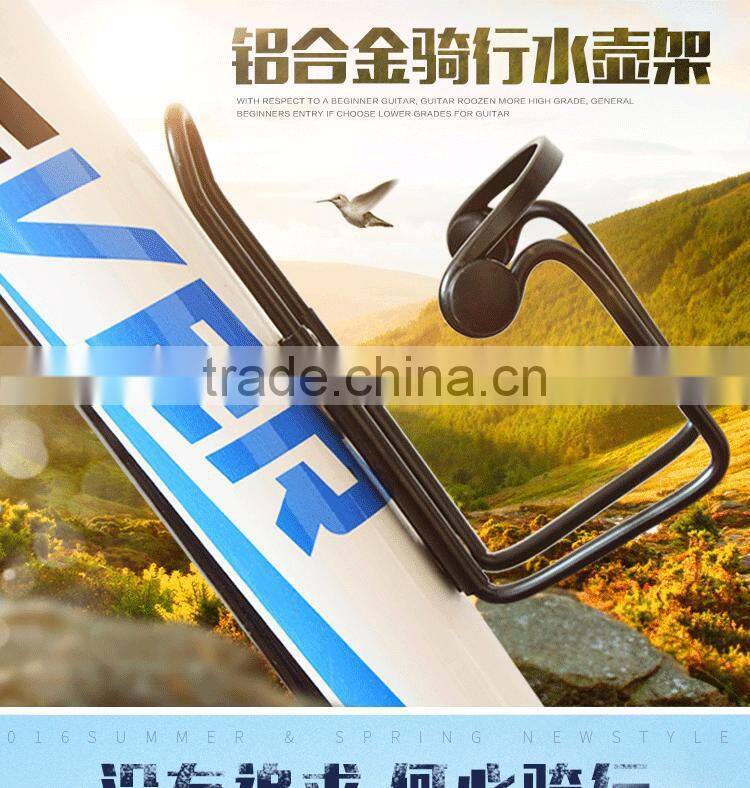 Factory wholesale kettle holder for bicycle mountain bike riding a dead fly Shuangzhu Aluminum Alloy bicycle accessories