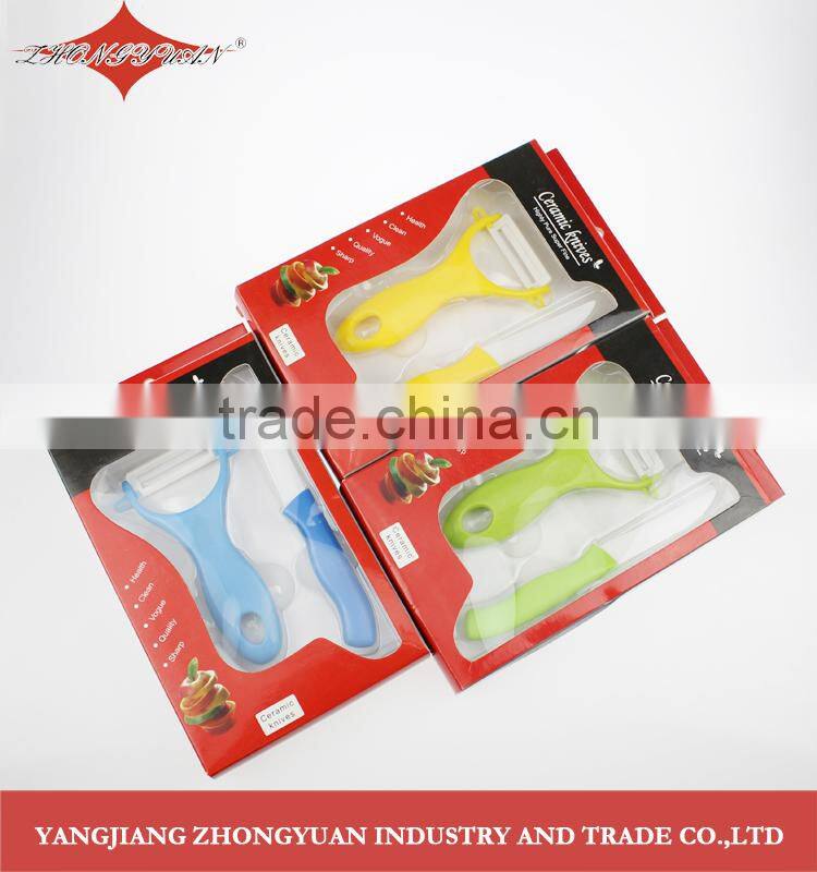Light weight ceramic vegetable peeler and ceramic paring knife set