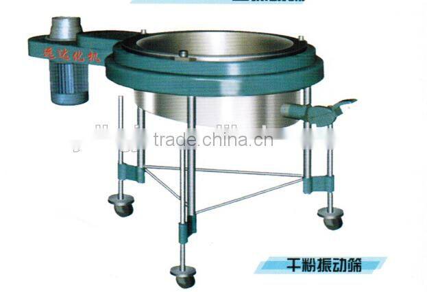YUANDA High Effeciency single layer Powder Vibrator