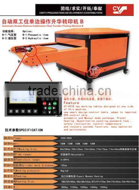 Hydraulic automatic sublimation heat press machine 30x80cm