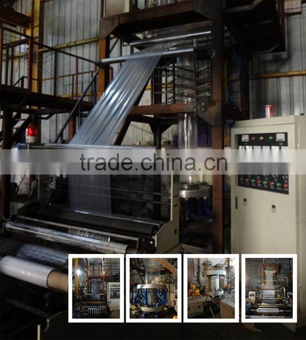 HD/LDPE High Speed Film Blowing Machine