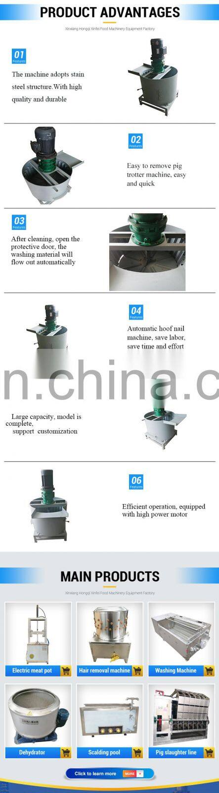 Pig's feet sheep's feet and cow's feet removal hoof nail machine