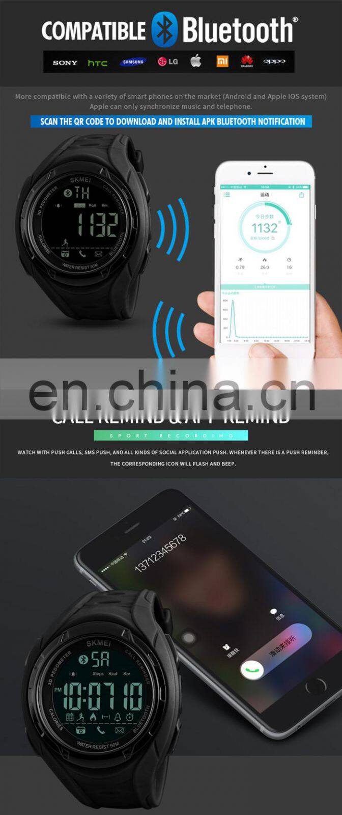 New arrival product african watches skmei sport smartwatch