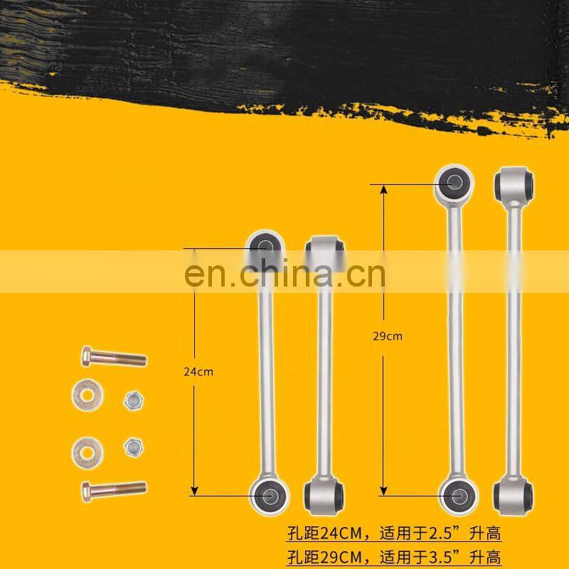 Suspension lift kits 2.5 inch Rear Balance Bar for Jeep Wrangler JK alloy wheel rims 4x4 Offroad accessories