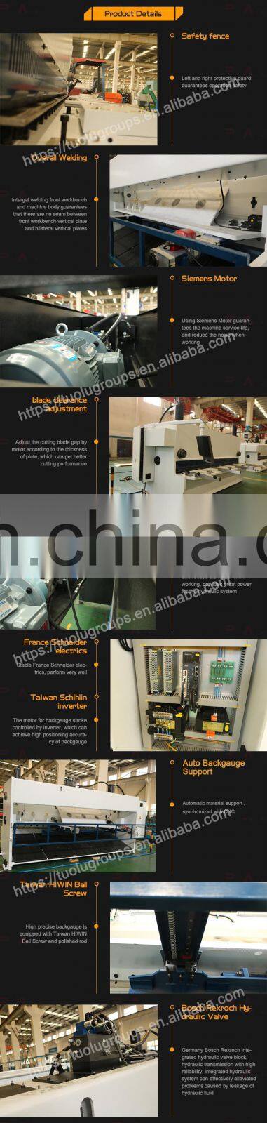 T&L Brand CNC Guillotine metal_shearing_machine